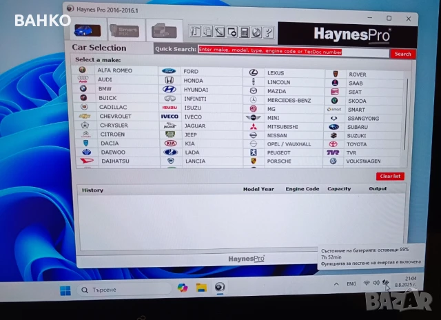 Комплект aвтодиагностика с лаптоп Fujitsu тъчскрийн екран и i5 процесор, снимка 5 - Аксесоари и консумативи - 51303466