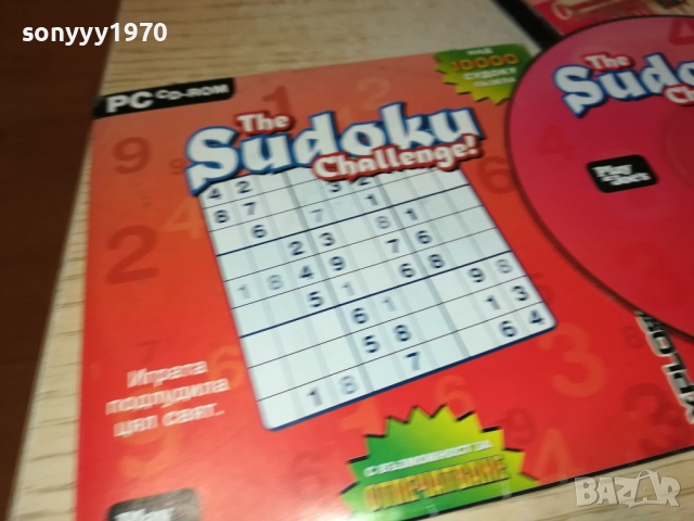 SUDOKU GAME PC 2410250735, снимка 3 - Игри за PC - 52162058