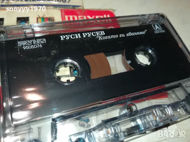 РУСИ РУСЕВ-ОРИГИНАЛНА КАСЕТА 2504251023, снимка 4 - Аудио касети - 50029909