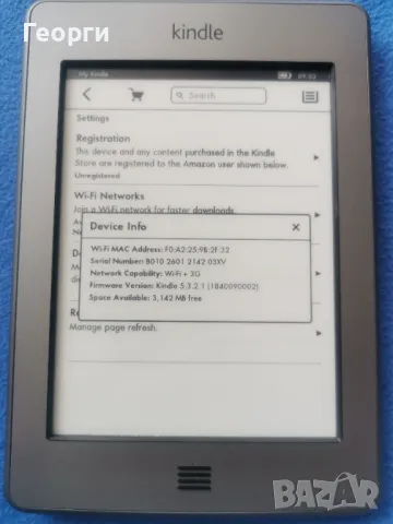 четец Kindle Touch с калъвче, снимка 7 - Електронни четци - 47080289