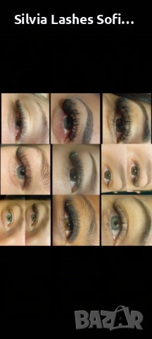 Миглопластика и масажи по домовете София 