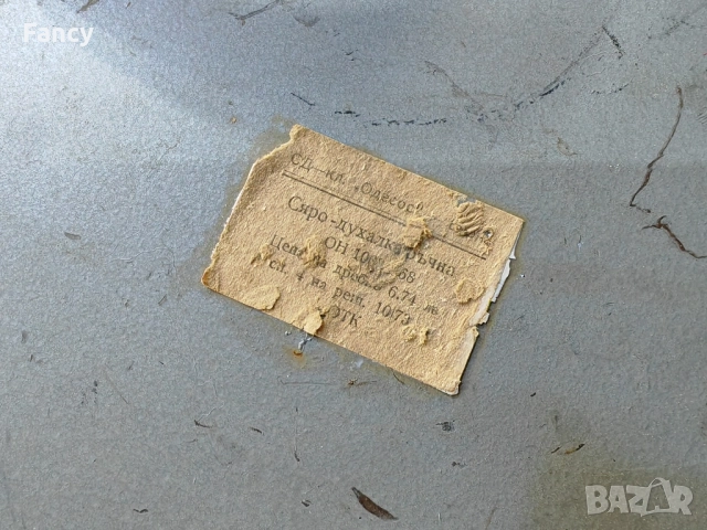 Стара духалка за сяра, снимка 2 - Антикварни и старинни предмети - 51826342