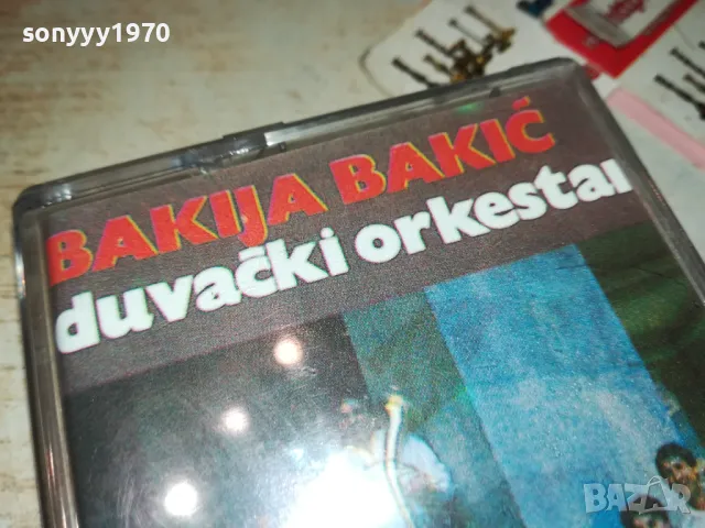 BAKIJA BAKIC-ДУХОВ ОРКЕСТЪР-КАСЕТА 1912241734, снимка 4 - Аудио касети - 48407045