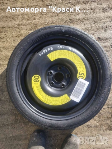 резервна гума тип патерица 18C 5*112 за Шкода Ауди Сеат et25.5, снимка 2 - Части - 53124116