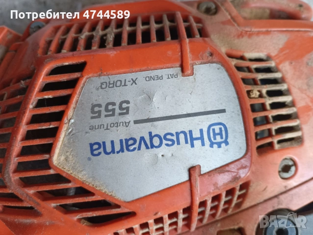 хускварна 555, снимка 3 - Градинска техника - 53614509