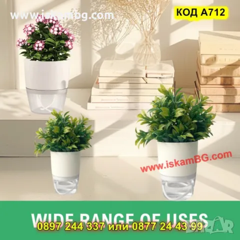 Саксия за цветя с напоителна система ГОЛЯМА - КОД А712, снимка 11 - Саксии и кашпи - 50317098