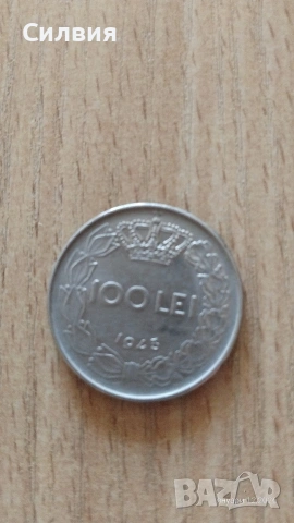100 lei 1943г, снимка 4 - Нумизматика и бонистика - 53071431