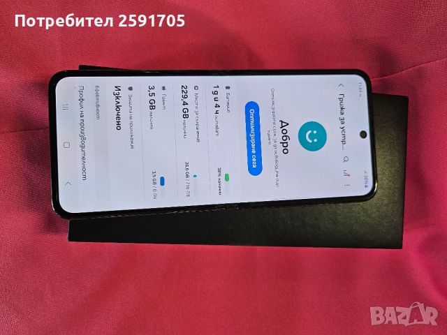 Samsung Z flip 5 8/256gb, снимка 11 - Samsung - 45322136