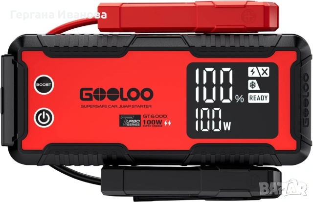 GOOLOO GT6000 – мощен портативен jump starter + powerbank, снимка 5 - Аксесоари и консумативи - 53616484