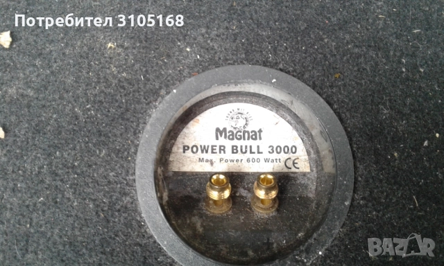 субуфер за кола Магнат, снимка 4 - Други - 52308950