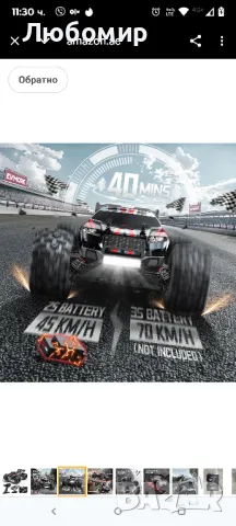 1/16 Безчеткови RC колички за възрастни и момчета, бързи 70км в час, електрическа 4WD

, снимка 6 - Коли, камиони, мотори, писти - 50429249