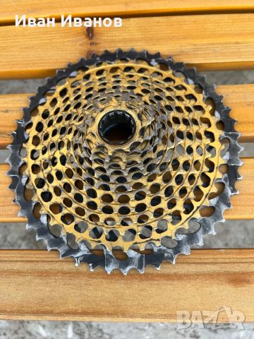 SRAM 12-speed Eagle Cassette XG-1299 10-50T