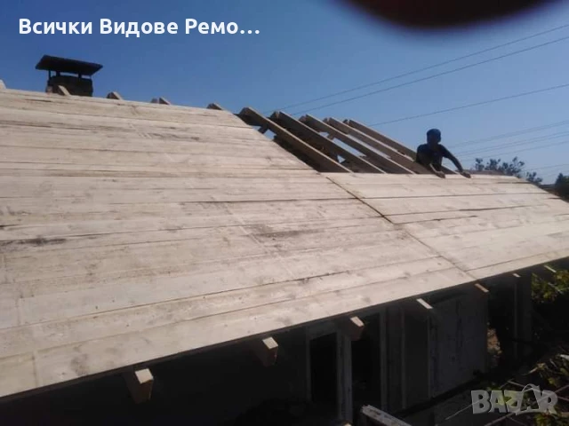 Ремонт на покриви в Цялата страна, снимка 14 - Ремонти на покриви - 50860986