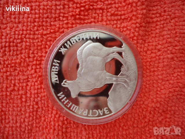 100 лева 1993 Коза , снимка 8 - Нумизматика и бонистика - 53618380