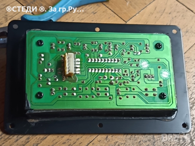 Оригинален Teufel CEM 500, предавател - приемник , снимка 2 - Ресийвъри, усилватели, смесителни пултове - 52790785