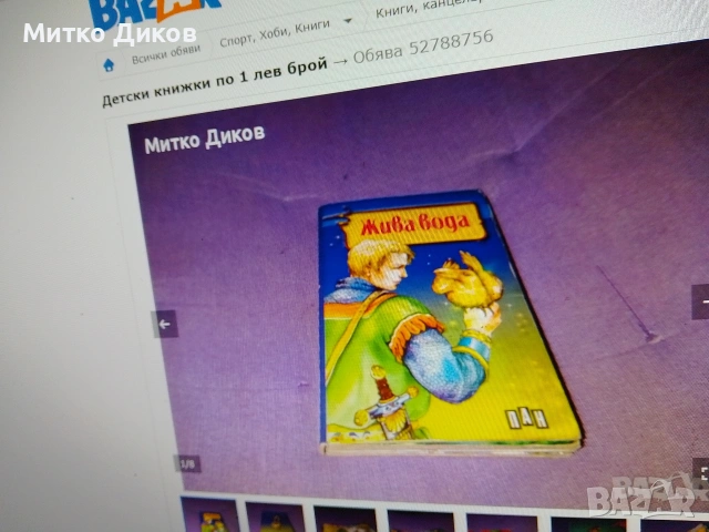 Детски дрехи чорапи гащи играчки книги нови, снимка 14 - Други - 54076681