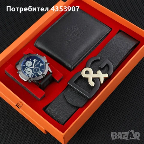 Louis Vuitton мъжки сет с колан, снимка 7 - Колани - 50493270