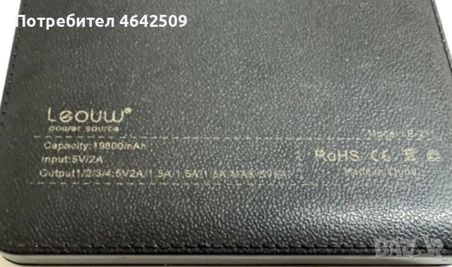 Външна батерия Leouw LE-211 19800mAh 4-портово USB зарядно устройство, снимка 3 - Външни батерии - 52365720