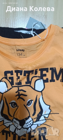 Нови детски дрехи 