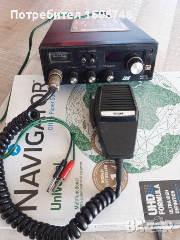 радиостанция Японска MS-201