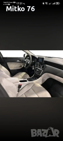 Мерцедес А класа 2013/7 месец, снимка 2 - Автомобили и джипове - 54167067