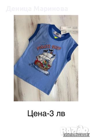 Тениски и блузки, снимка 9 - Детски тениски и потници - 45356719