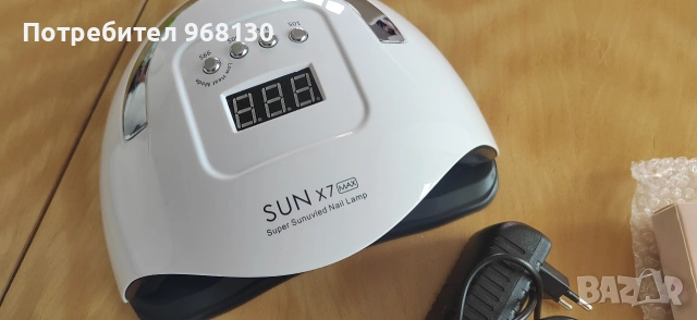 Комплект за маникюр 20 евро, снимка 2 - Продукти за маникюр - 53717069