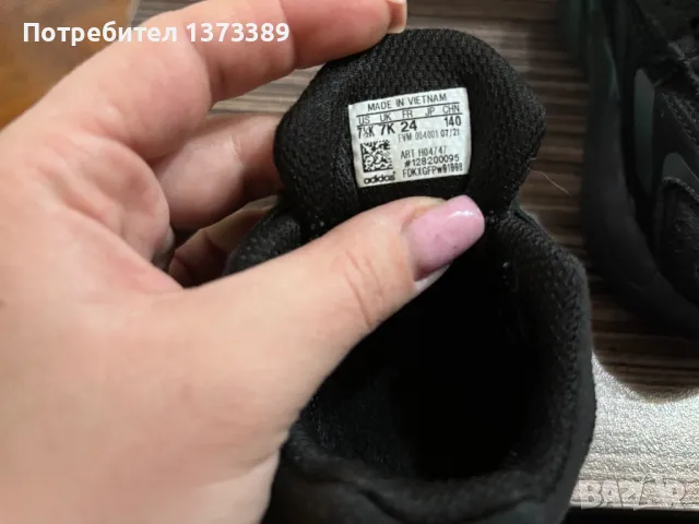 Маратонки Adidas , снимка 3 - Детски маратонки - 49210692