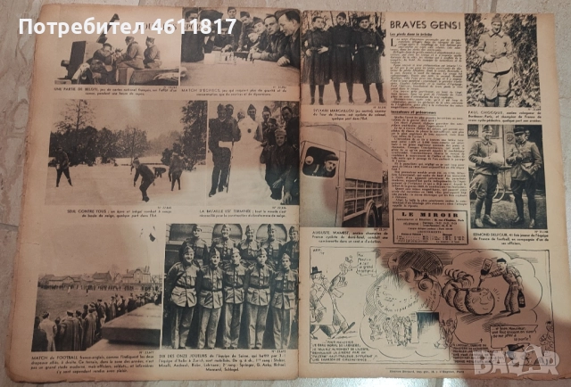 Старо френско списание 1939г, снимка 9 - Колекции - 51963197