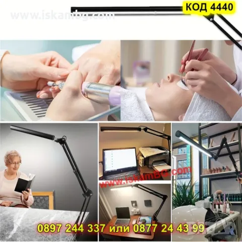 LED лампа за бюро с регулируема светлина и гъвкаво рамо - КОД 4440, снимка 3 - Настолни лампи - 50304542