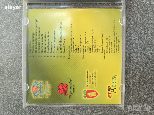 Оригинален диск Силвия Кацарова, снимка 3 - CD дискове - 50783377