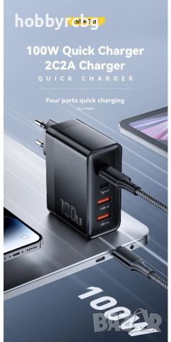 Бързо зарядно устройство GaN 100W 2x USB-А, 2x USB-C, черен или бял цвят, снимка 5 - Оригинални зарядни - 46395248