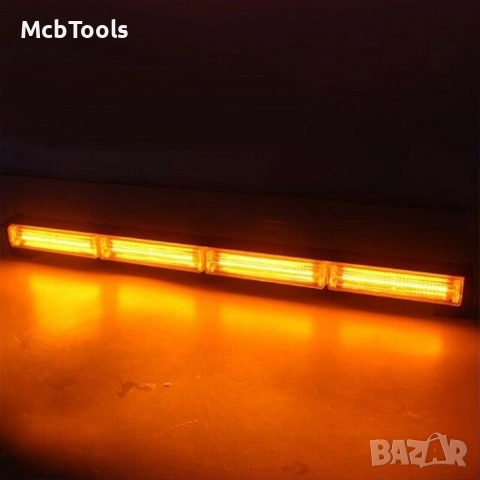 Сигнална лампа за пътна помощ платформа 59 СМ, снимка 2 - Аксесоари и консумативи - 52072599