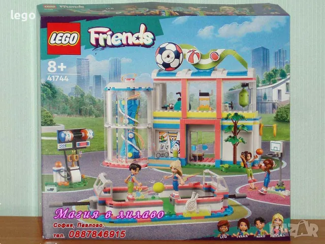 Продавам лего LEGO Friends 41744 - Спортен център , снимка 1 - Образователни игри - 47659431