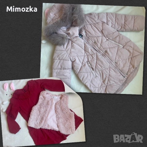 Сладък топъл лот (Hm, Reserved) за сладурка р-р 116 общо за 12 лв.!