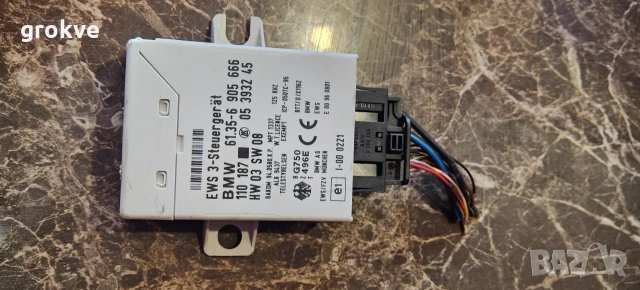 Компютър за BMW 7 531 850, снимка 2 - Части - 54094808