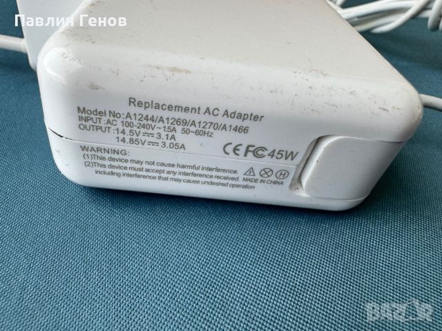 Зарядно за Apple - MagSafe2 45W - заместител A1244 , A1269 , A1270 , A1466 , снимка 3 - Кабели и адаптери - 45457477