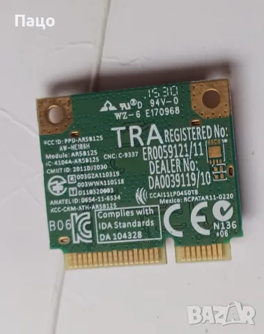  Atheros AR5B125 Wireless Half Mini PCI-E WiFi Card, снимка 2 - Части за лаптопи - 47994161