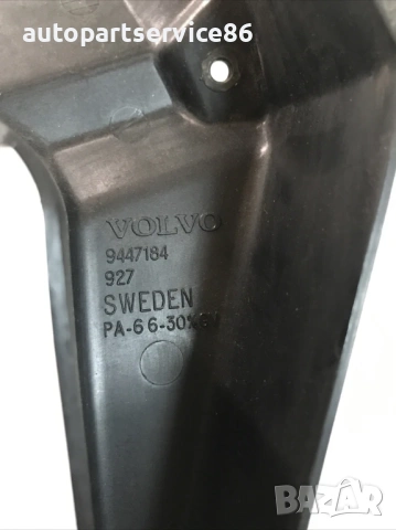 Пластмасова лайсна на двигателя за Volvo S80 2.5 TDI (2002) 9447184, снимка 2 - Части - 53833346