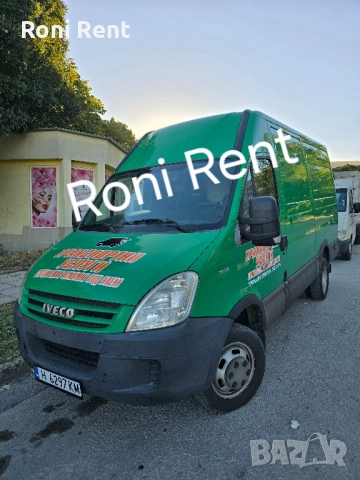 Бус Под Наем !Ивеко Дейли.