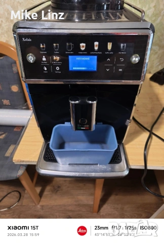 Saeco SM7580 Xelsis , снимка 12 - Кафемашини - 54007401