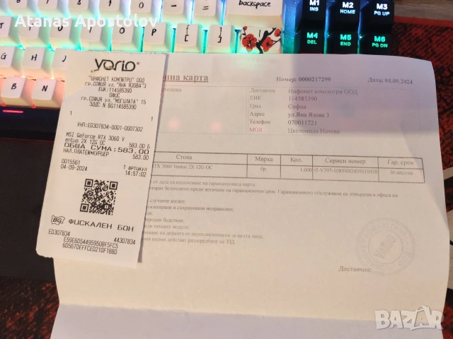 RTX 3060 12gb, снимка 3 - Видеокарти - 53114818