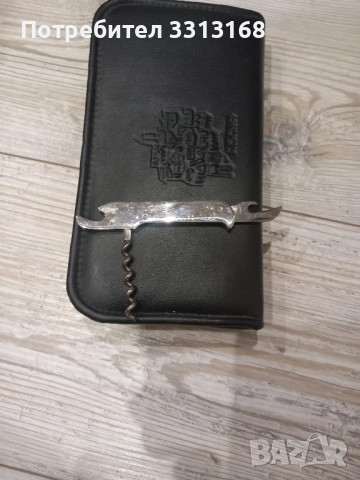 Туристически комплект В. Търново Нов , снимка 8 - Прибори за хранене, готвене и сервиране - 51714185