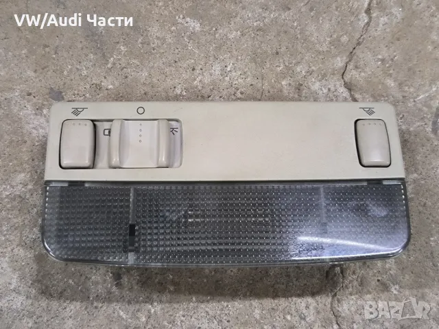 Централен плафон таван за Голф 4 Сеат Леон Шкода Пасат VW Golf 4 Seat Leon Toledo Passat 3B0947105C, снимка 1 - Части - 49421608