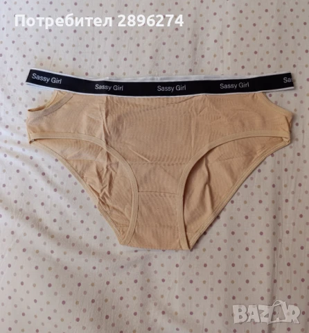 Дамски бикини, XL, снимка 3 - Бельо - 51148377