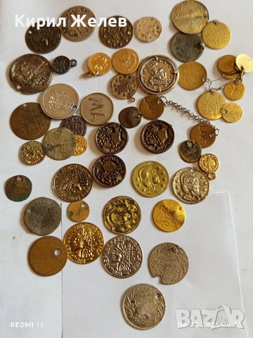 Лот 50 броя месингови пендара монети продупчени за НАКИТ, НОСИЯ, ЗАБРАДКА КОЛЕКЦИЯ 50056