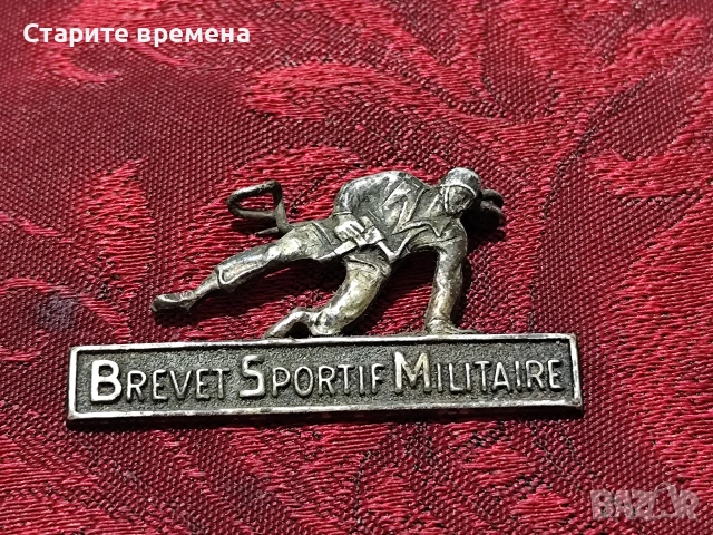 ФРАНЦИЯ  ВОЕНЕН  ЗНАК  ЗНАЧКА  ОТЛИЧИЕ НАГРАДА, снимка 3 - Други ценни предмети - 54143265