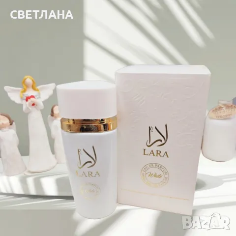 Елегантен дамски парфюм Lara White EDP, снимка 3 - Дамски парфюми - 49511352