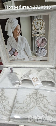 Луксозен комплект за баня - 8 части , снимка 2 - Хавлиени кърпи - 53190452