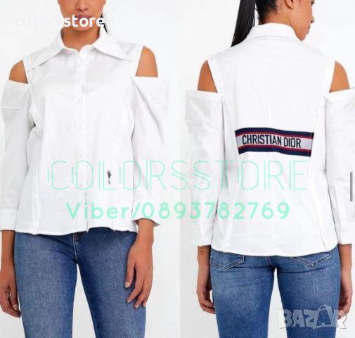 Бяла риза Cristian Dior Br- 312, снимка 1 - Ризи - 38117998